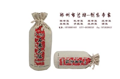 抚顺厂家直销棉布大米袋厂家 哪里定做帆布面粉袋图片|抚顺厂家直销棉布大米袋厂家 哪里定做帆布面粉袋产品图片由郑州布艺坊商贸公司生产提供-