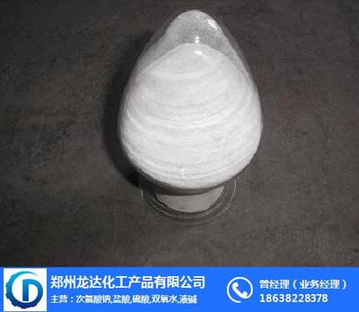 草酸|郑州龙达化工 在线咨询 |郑州草酸联系方式
