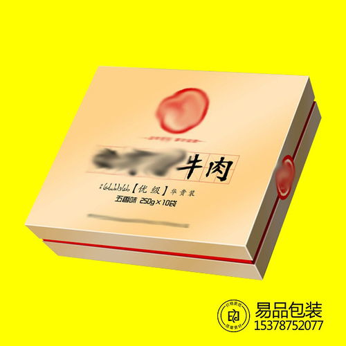 化妆品礼品盒报价 厂家