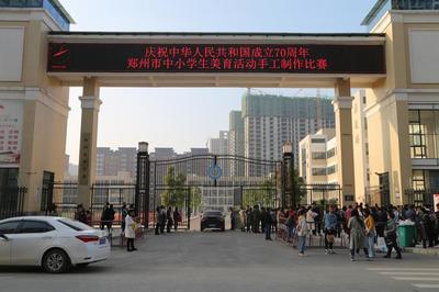真“美”!郑州市中小学生在美育活动手工制作比赛中展现美、创造美