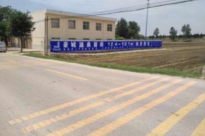 河南墙体广告,郑州墙体广告