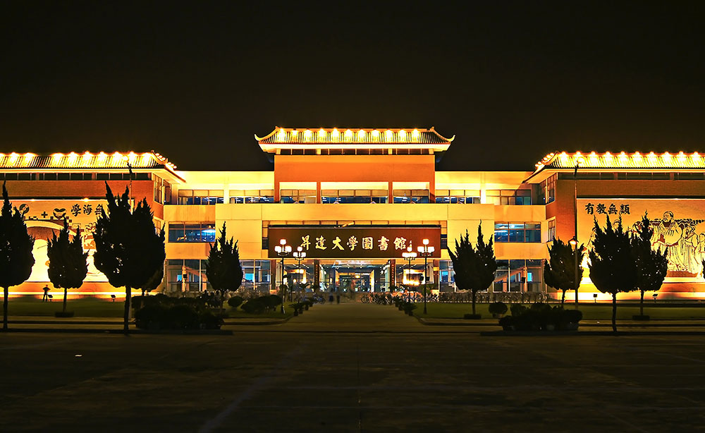 欢迎报考郑州升达经贸管理学院