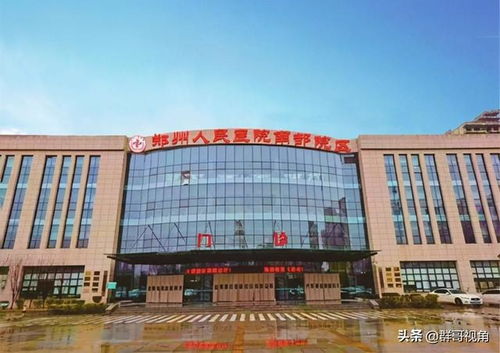 郑州市主要医院