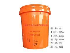 新款16号塑料桶产品信息 --厂家供应塑料桶图片|新款16号塑料桶产品信息 --厂家供应塑料桶产品图片由郑州精工包装制品公司生产提供-