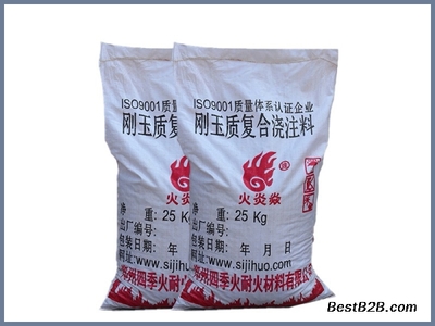 郑州四季火 专业钢纤维浇注料制造与创新