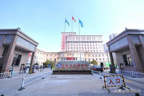 郑州市主要医院
