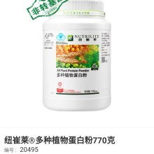 纯蛋白粉价格 纯蛋白粉公司 图片 视频